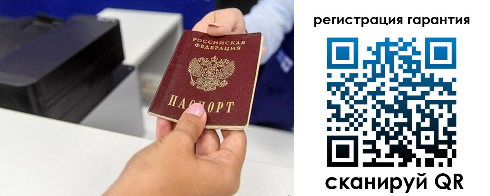 прописка в квартире в Дубовке