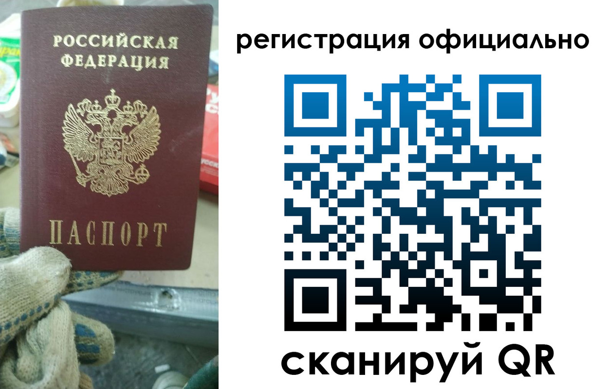 временная регистрация для школы в Дубовке