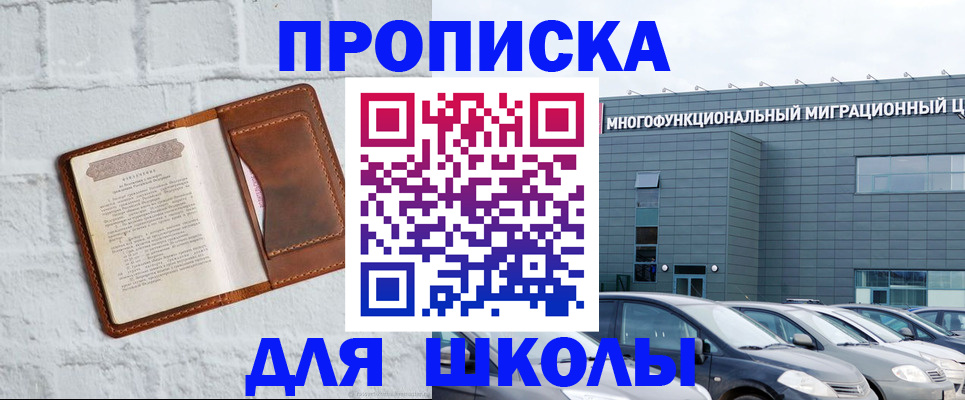 найти адрес прописки в Дубовке