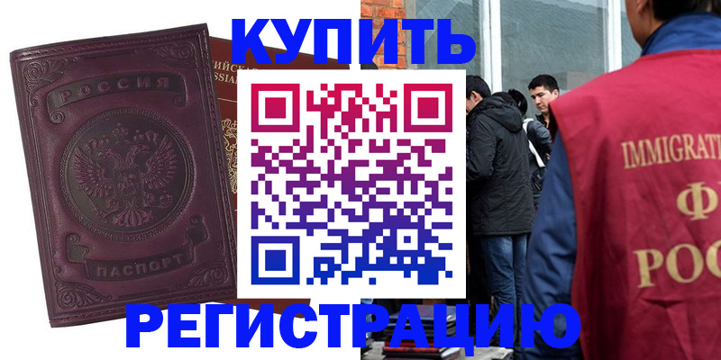 регистрация для школы в Дубовке