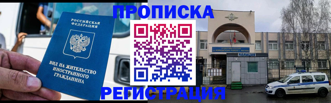 временная регистрация госуслуги в Дубовке