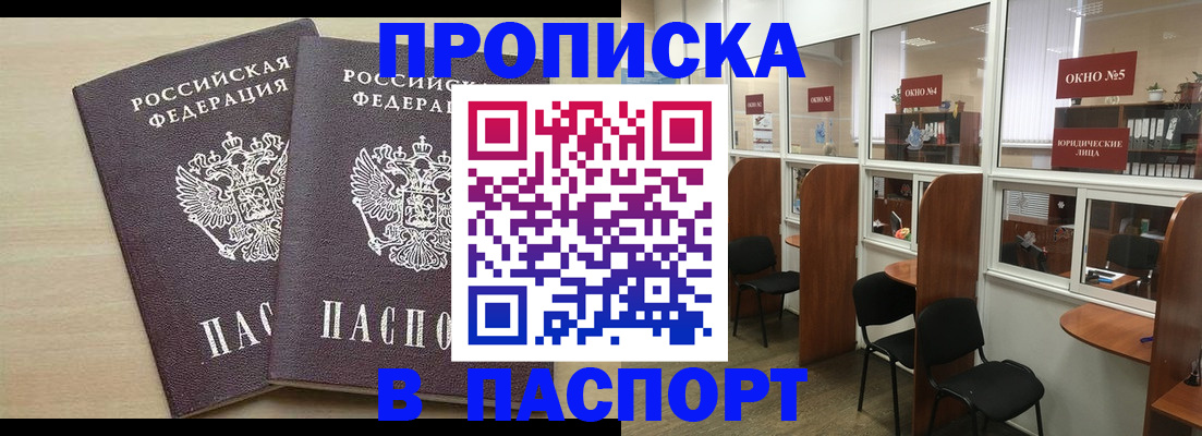 временная регистрация поиск в Дубовке